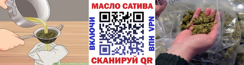 Cannafood марихуана  OMG как войти  Новоузенск 