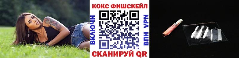 КОКАИН 97%  Новоузенск 