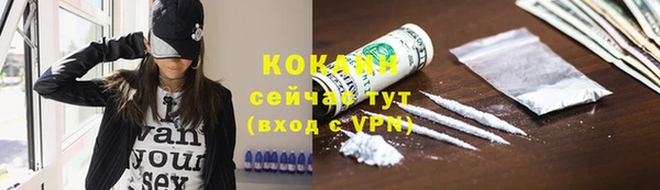 ALPHA-PVP Алексин