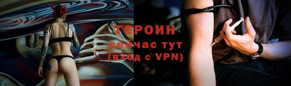 ALPHA-PVP Алексин