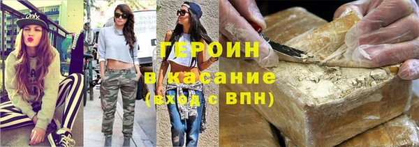 ALPHA-PVP Алексин