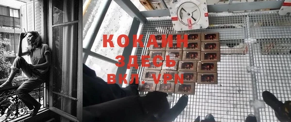 мяу мяу кристалл Осинники