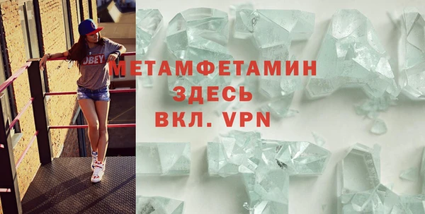 ALPHA-PVP Алексин