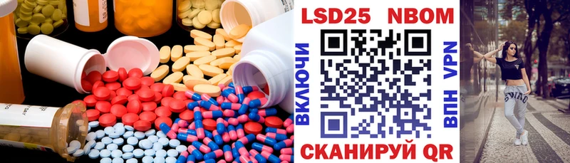 LSD-25 экстази ecstasy  Новоузенск 