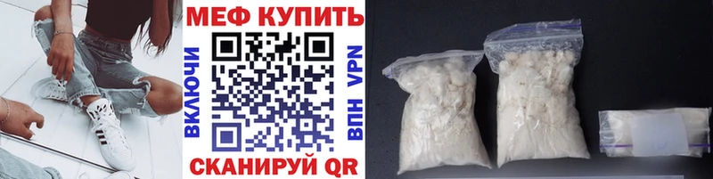 Мефедрон мяу мяу  МЕГА   Новоузенск 