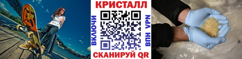blacksprut ONION  Новоузенск  Первитин винт 