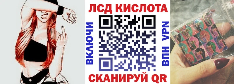 Наркотические марки 1,5мг  darknet какой сайт  Новоузенск  купить  цена 